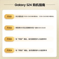 Samsung (SAMSUNG) Galaxy S24 Al Smart Life Office, Super Visual Imaging, 3rd Generation Snapdragon 8 8GB + 256GB Light Purple Yellow 5G AI Mobile Phone