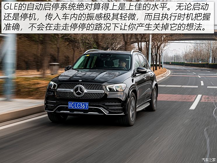 Mercedes-Benz (imported) Mercedes-Benz GLE 2021 GLE 450 4MATIC Luxury