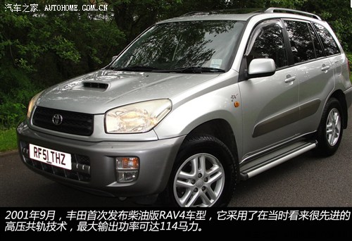 Toyota Toyota (import) Toyota RAV4 (import) previous classic edition