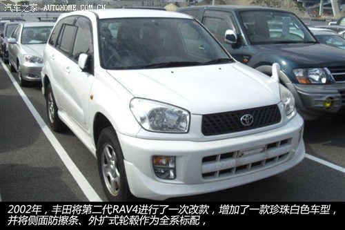 Toyota Toyota (import) Toyota RAV4 (import) previous classic edition