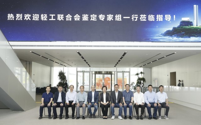 Xiaomi Air Conditioning's New Progress: Awarded "International Leading" Technology Appraisal